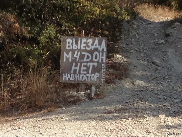 Ехали мы по Краснодарскому краю..