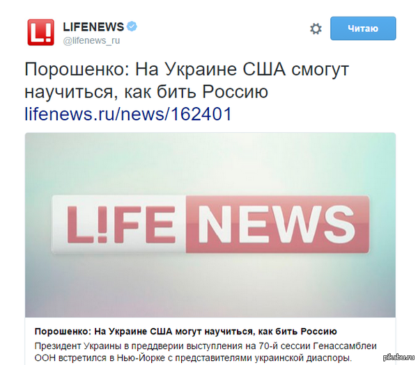:        .   -  .    . https://twitter.com/lifenews_ru/status/648016671144288256  http://lifenews.ru/news/162401        