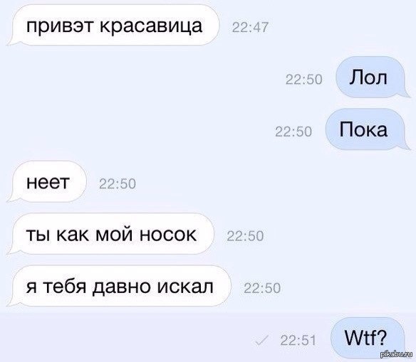 Носок | Пикабу