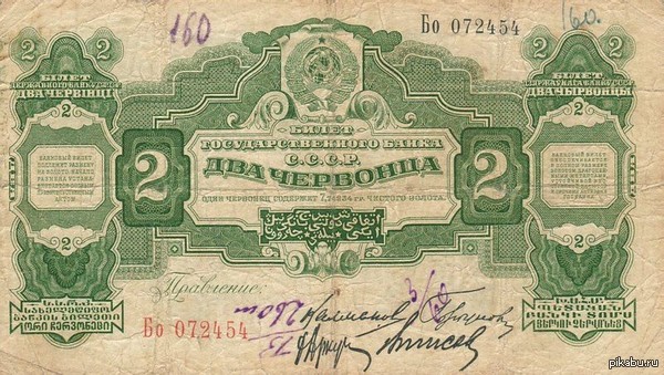 Это вам не баксы.