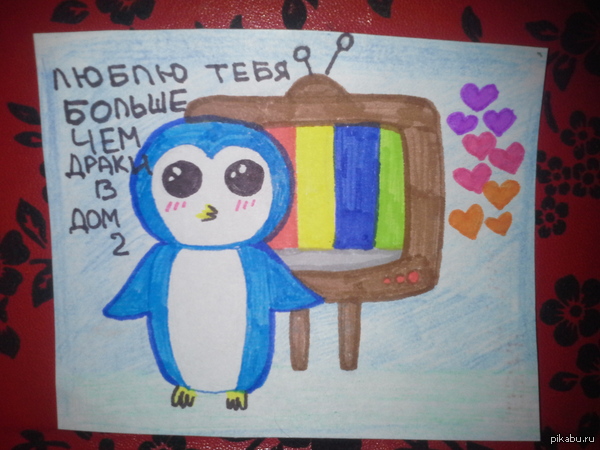 Больше чем!