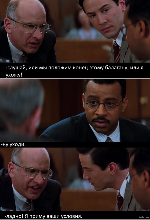 Уступчивость