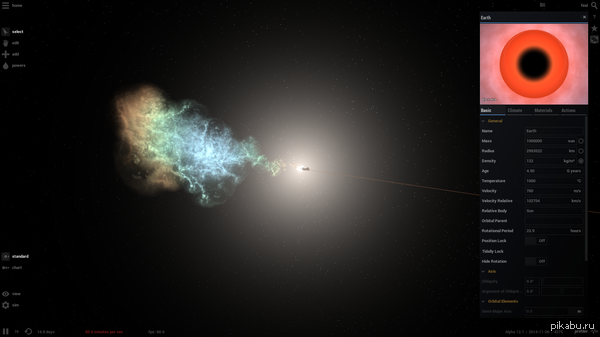 Когда понимаешь, что из Земли вышла неплохая черная дыра