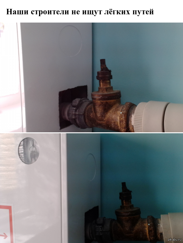 И так сойдёт!