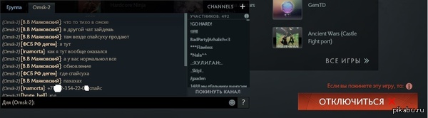 ��� �� �������!