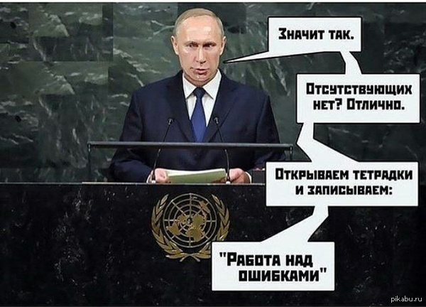 Хорошо бы