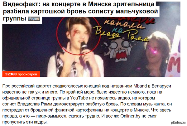 ��� ��������, �����!