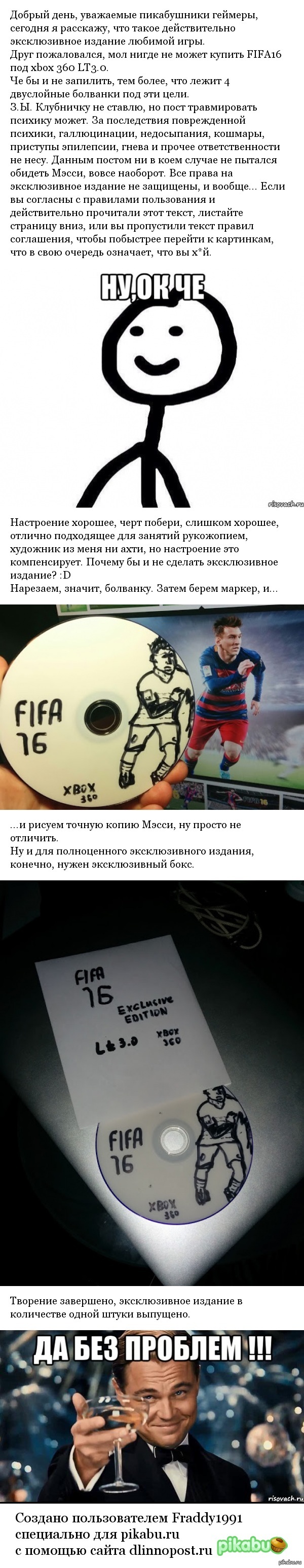 FIFA16    . 