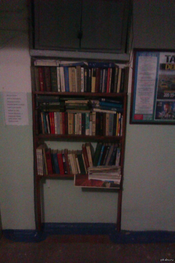 ����� � �����������