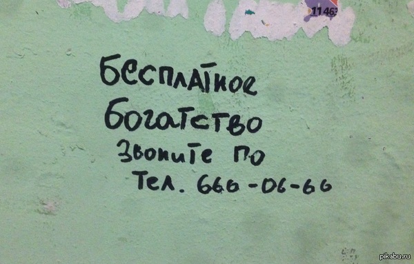 ������� �������