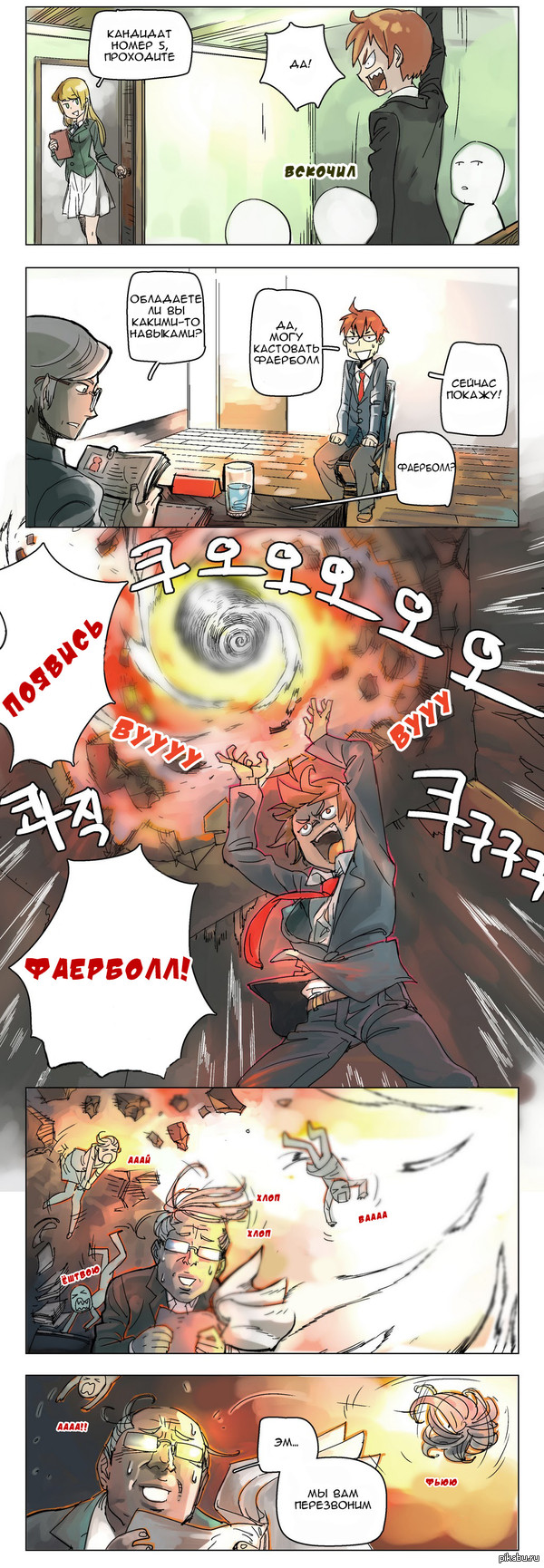 ����� ����� �� �����