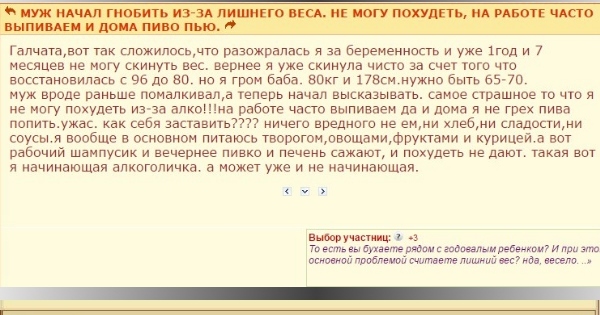 Женские форумы №5 | Пикабу