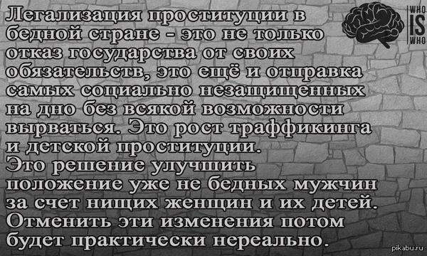    &quot; &quot;  http://whoswho.com.ua/byudzhet-ukrainyi-pust-vsya-nadezhda-na-prostitutok/