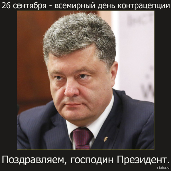     http://whoswho.com.ua/poroshenko-vyiklyanchival-layki-i-repostyi-na-den-rozhdeniya