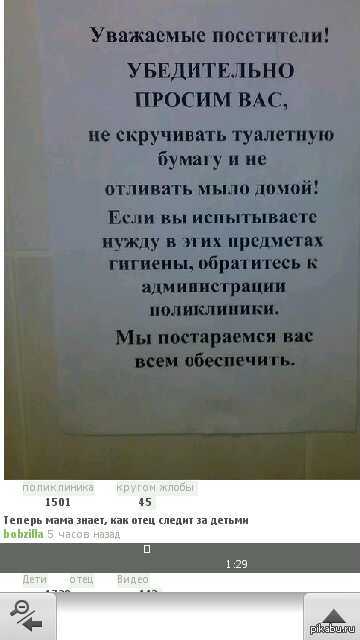 Мобильная версия pikabu.