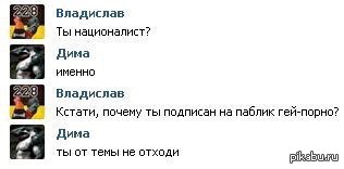 кстати почему