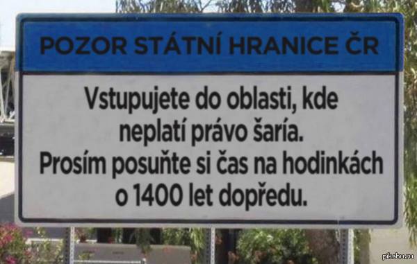 ��������, ��������������� ������� �� (������� ����������).