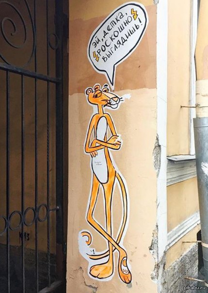 Эй, детка. | Пикабу