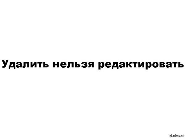 Где правильно поставить запятую. | Пикабу
