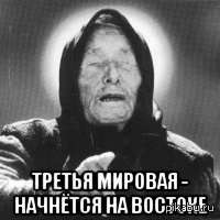 � ����� � ������?