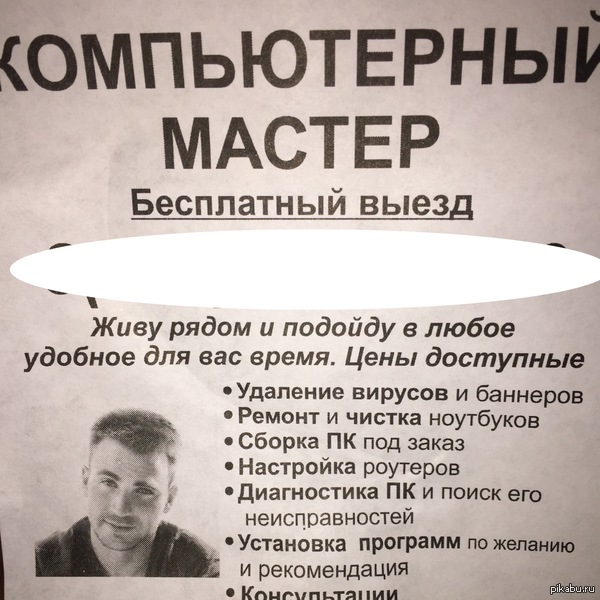 ������ "������� �������"   ��� � ������