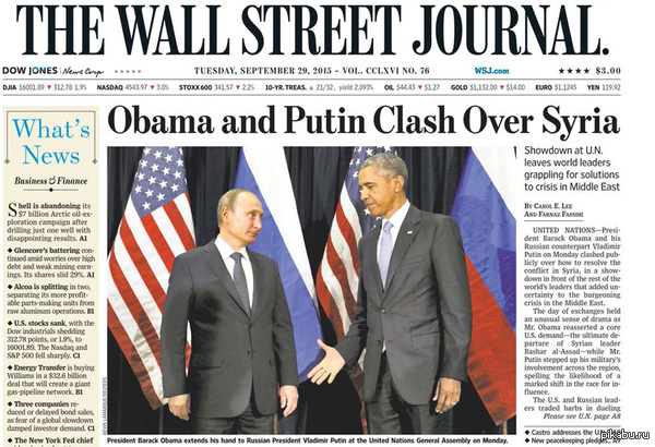 Так кто у кого встречу-то просил?