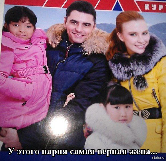 Верная жена | Пикабу