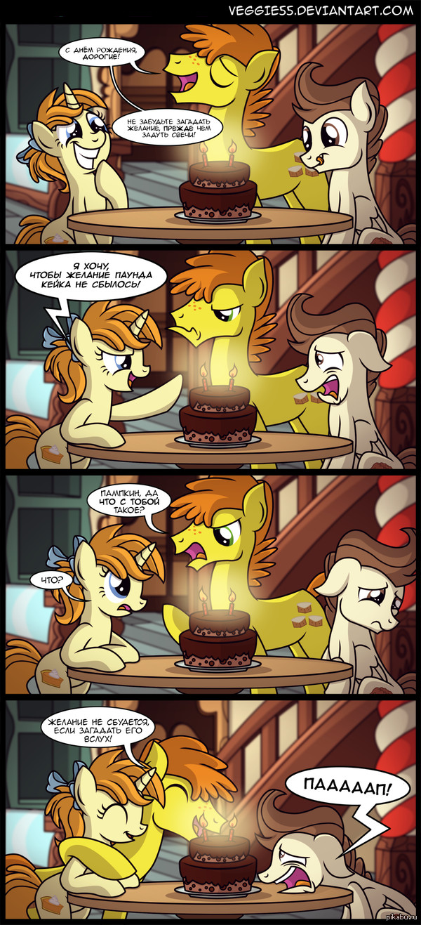 ������� �������! [�������]