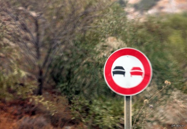 �������� ��������!