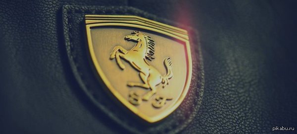 Компания Ferrari готовится провести IPO