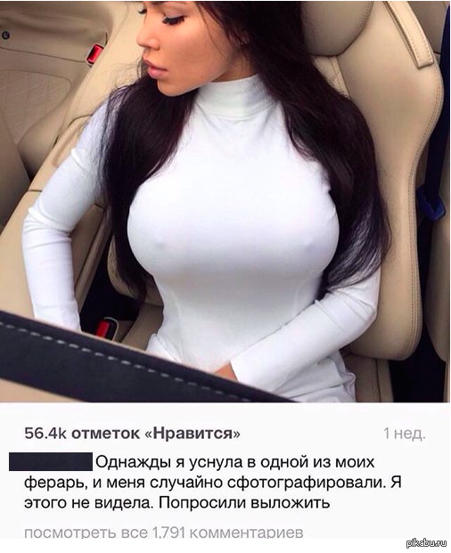 Ферарь от сюда!