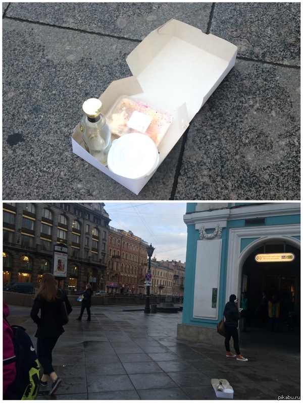 Завтрак аристократа