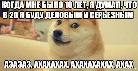 Как же я ошибался:)