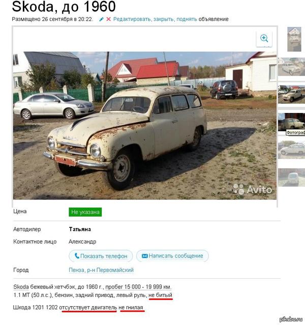 �� � ���, ��� ��������� ����������� - �������-�� �������, �� �����, �� ������