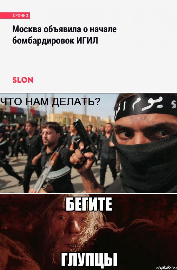 В связи с последними событиями