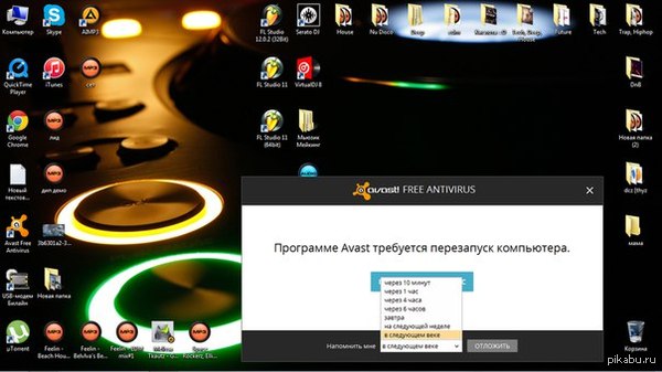 � ��������� ����, �������