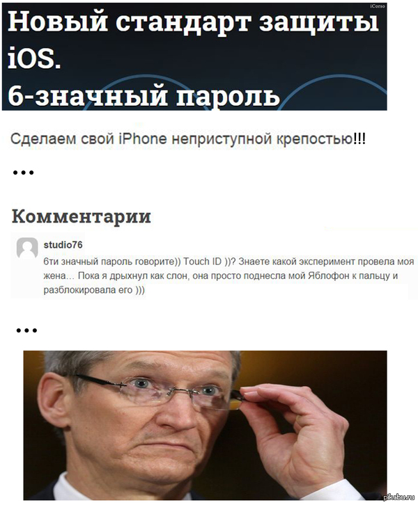 &quot;&quot;    Apple vs   ,     ))