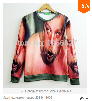 Что? Погодите... ЧТО?