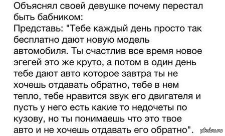 Всё правильно объяснил:)