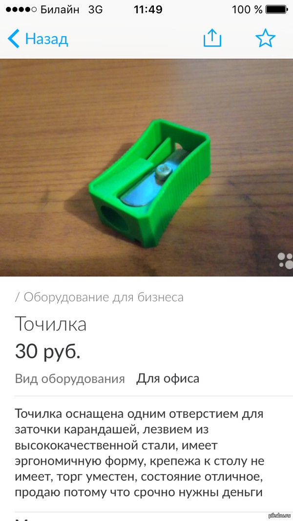 ������ � ������� �������� �����...