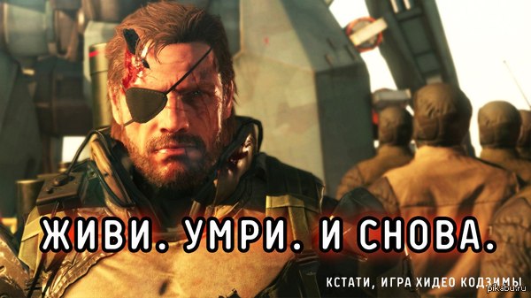 всю 2ю главу MGS5: PP