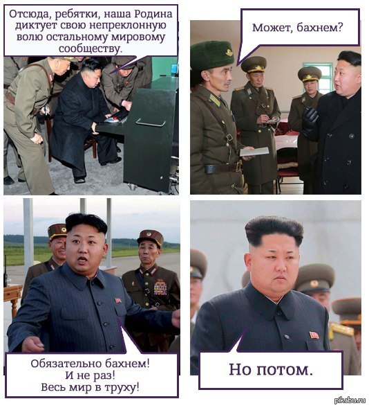 Что-то намечается