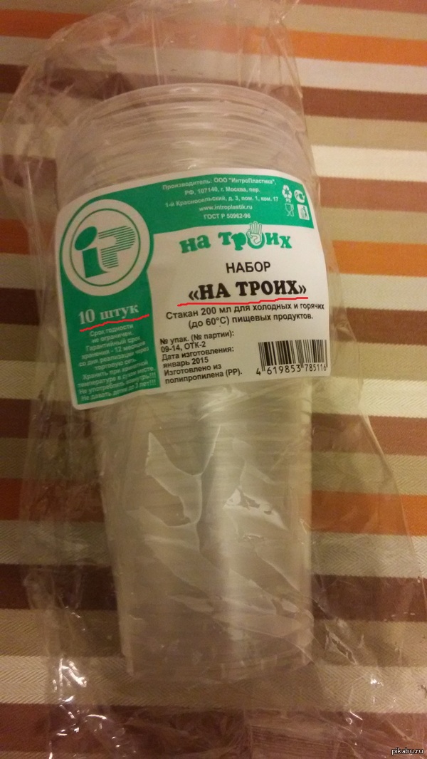 �� ��� ��� �� �������� �� �����!?