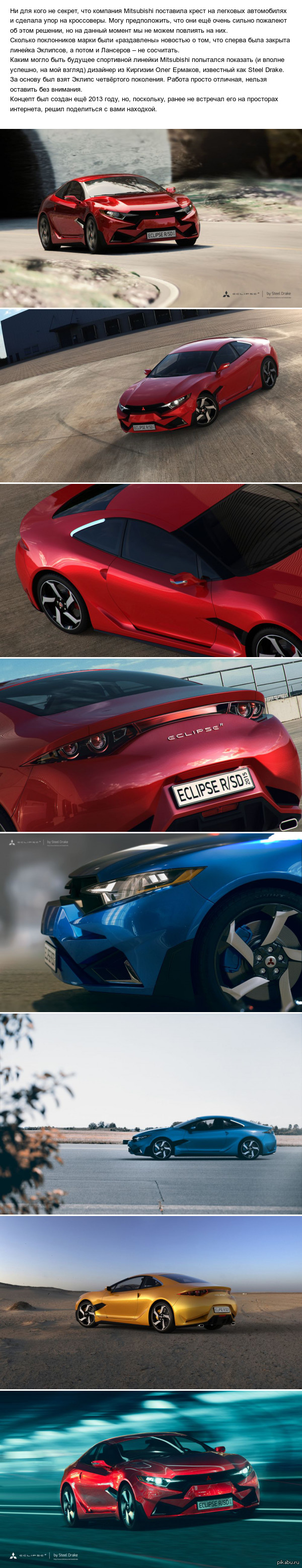 Eclipse. Каким он мог стать.