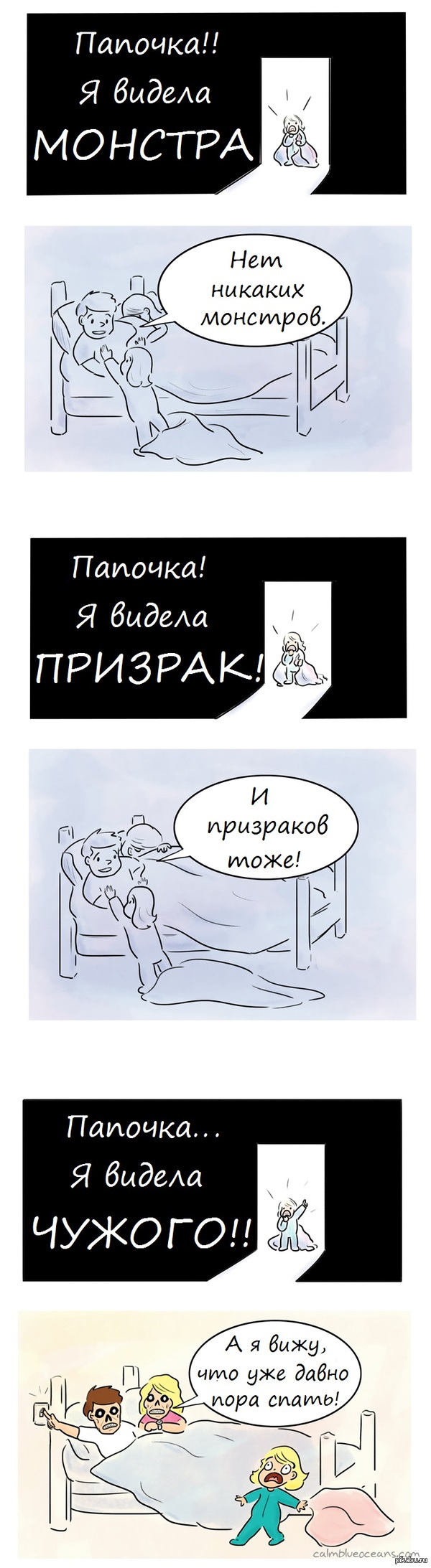 ,  !!! 