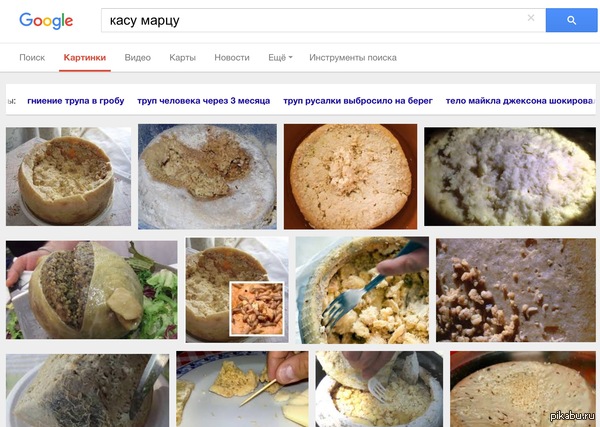 Касу Марцу - червивый сыр