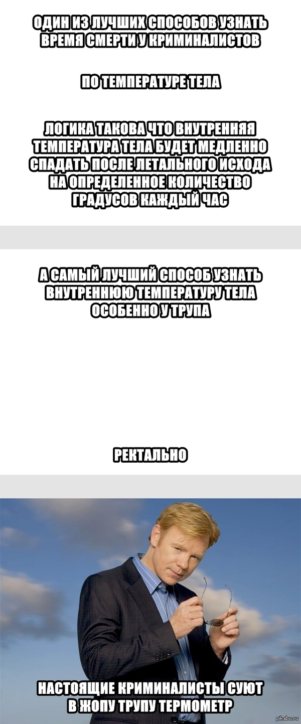 The Who  Won't Get Fooled Again