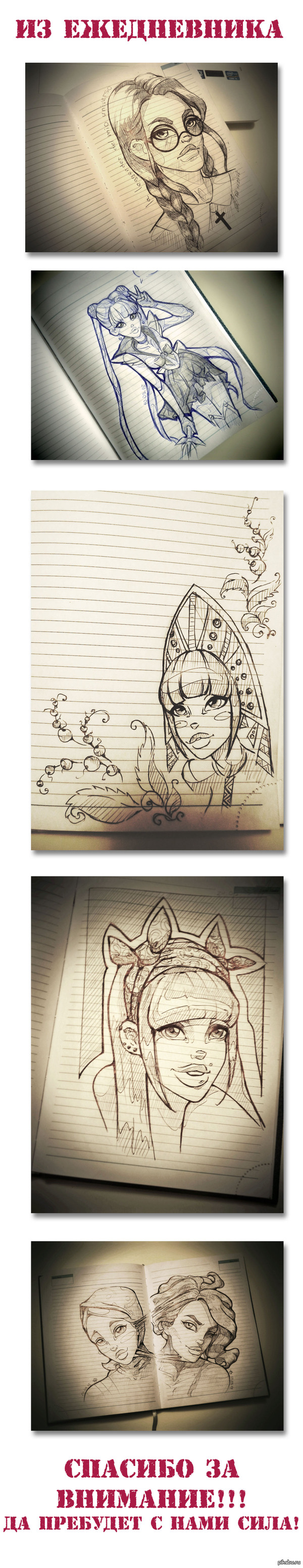 my diary work - My, Sailor Moon, Girls, Diary, Art, Pen drawing, Plump lips, Longpost