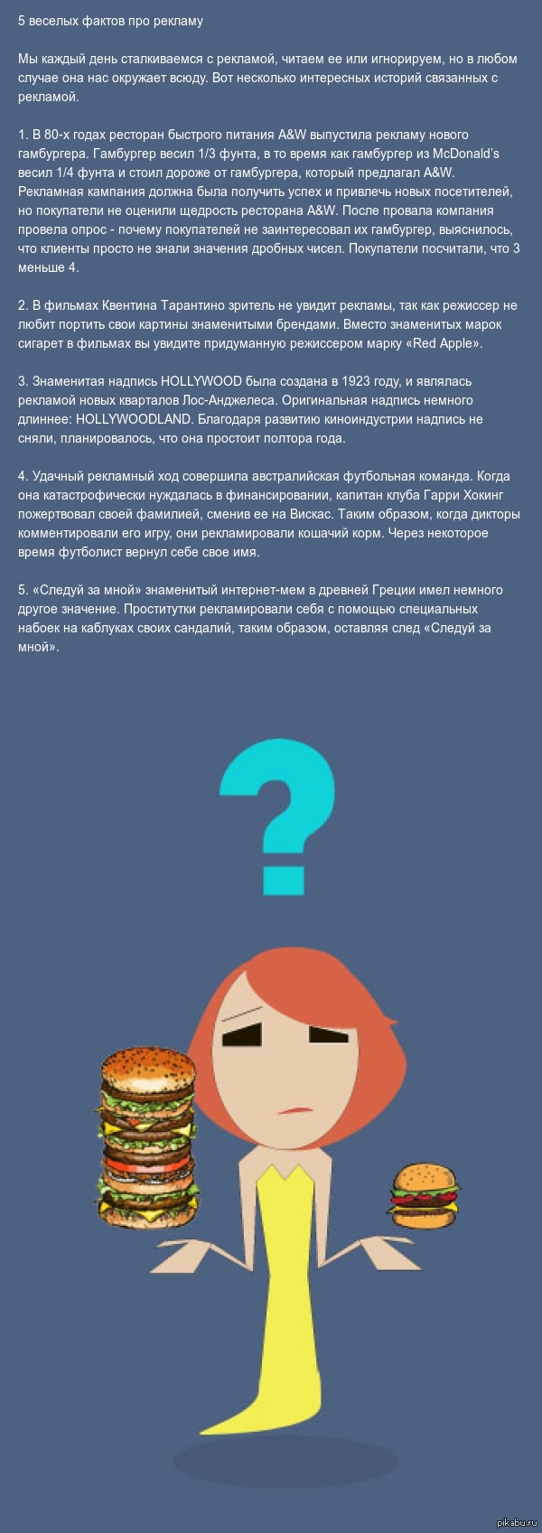 Мой первый длиннопост