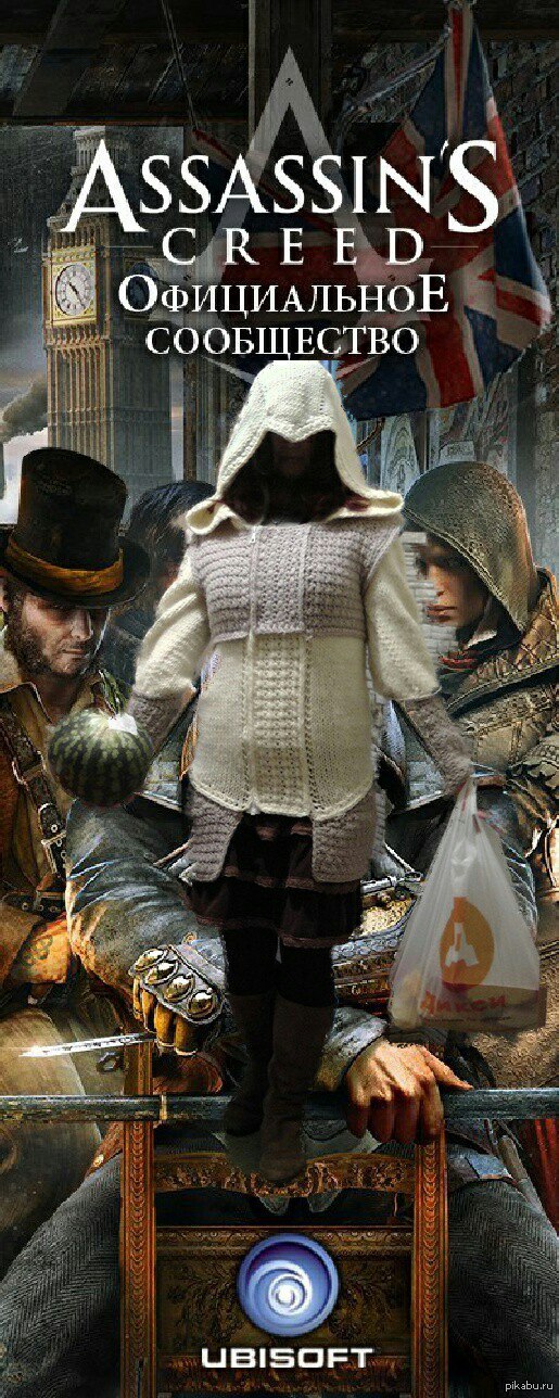 Assassin's Creed Russian Edition